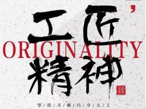 河南大誠(chéng)發(fā)揚(yáng)“工匠精神”，28年來(lái)專注生產(chǎn)安全可靠的施工升降機(jī)