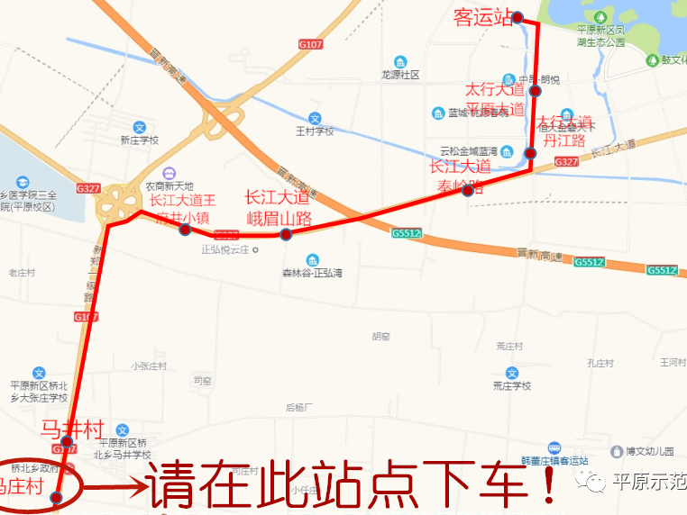 好消息！“鄭平公交”通車(chē)，大誠(chéng)機(jī)械有公交站了